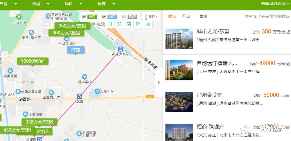 绿城明月听澜值不值得买,绿城明月听澜大连特价房