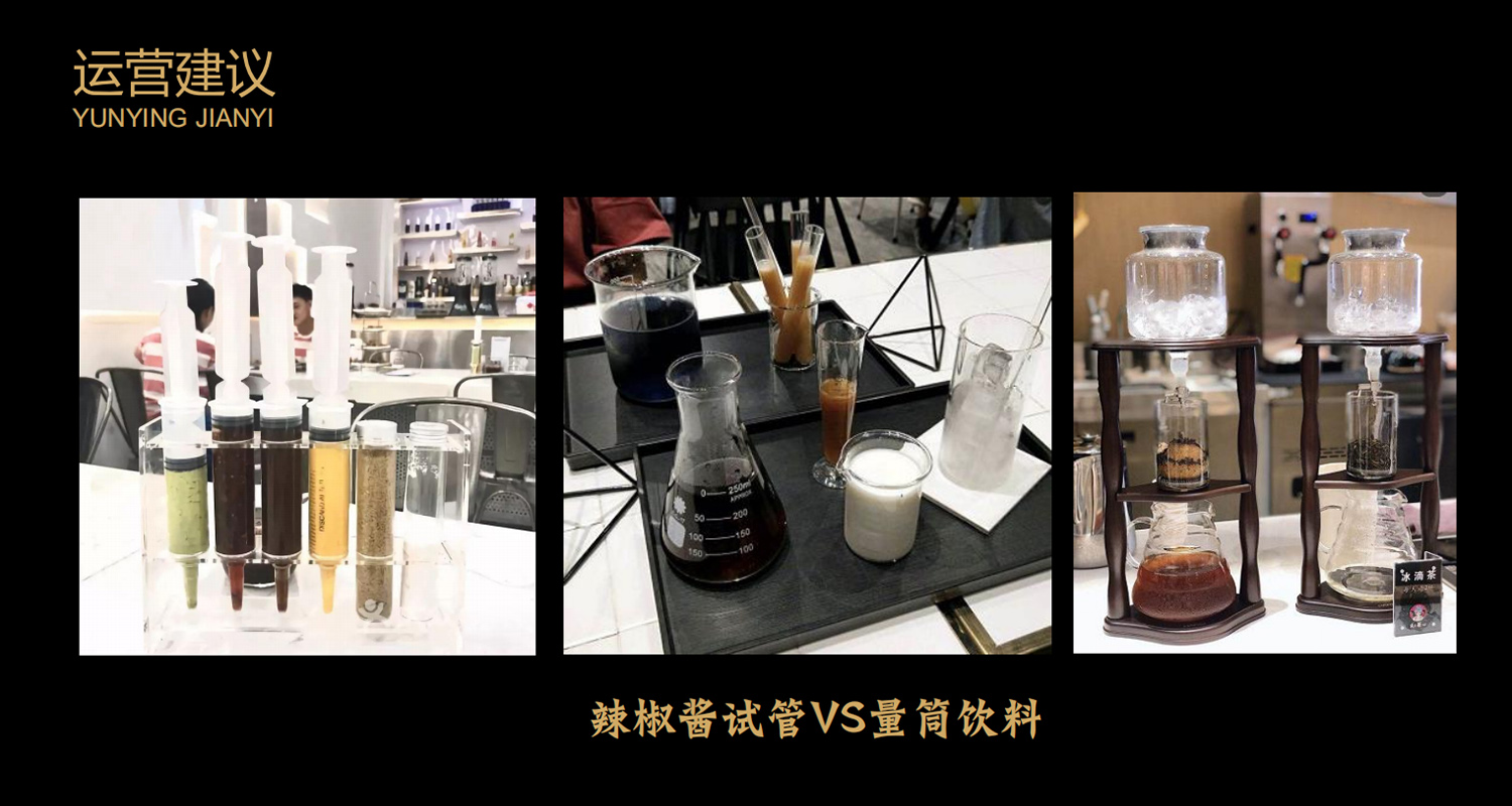 加拿大品牌，沸腾鱼乡品牌策划设计纪实｜花万里餐饮设计