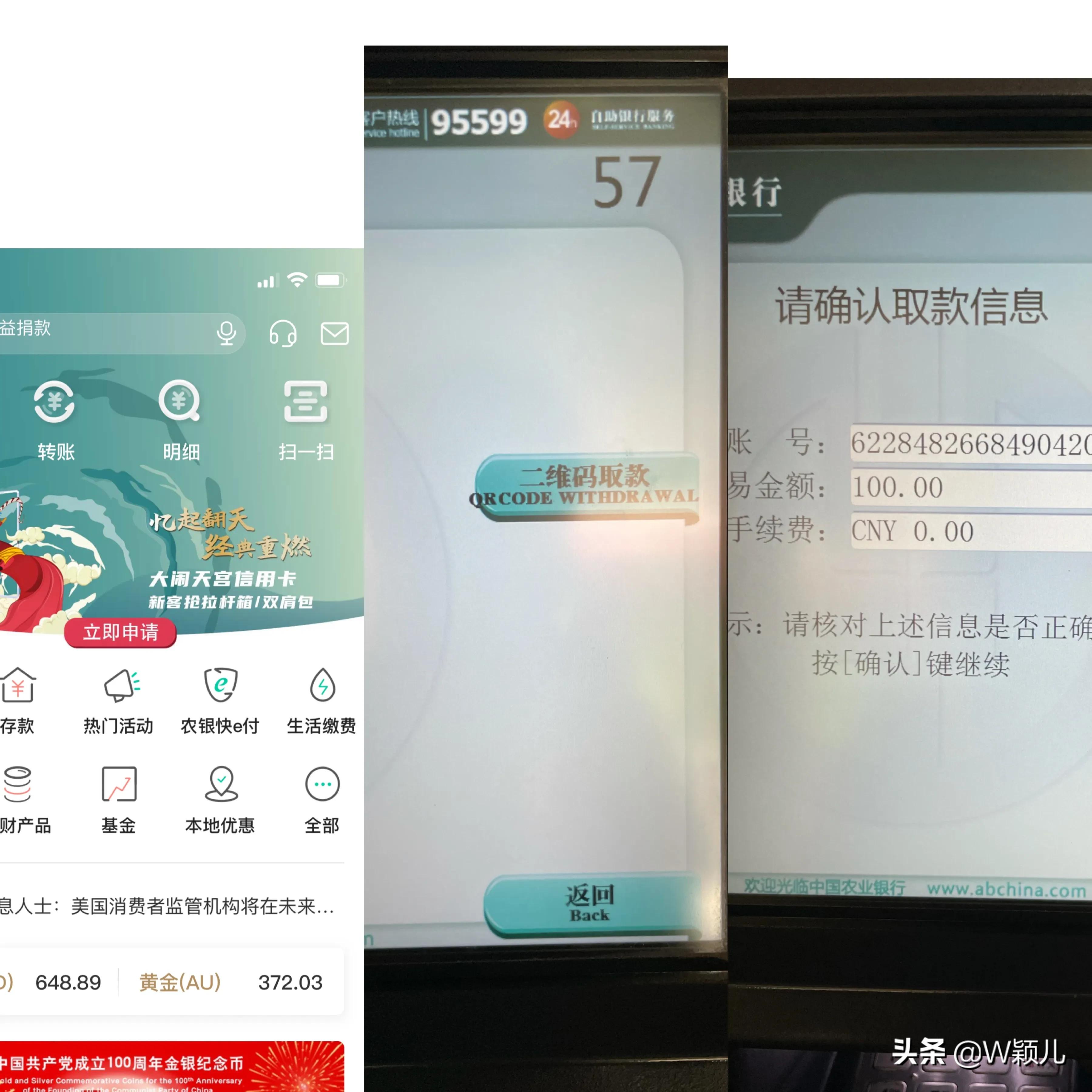 出门在外急需用钱怎么办,急用现金怎么取款最快