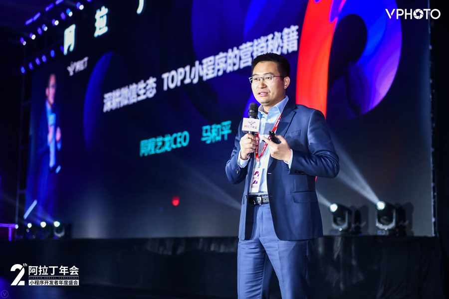 小程序第一股,小程序创业100个技巧