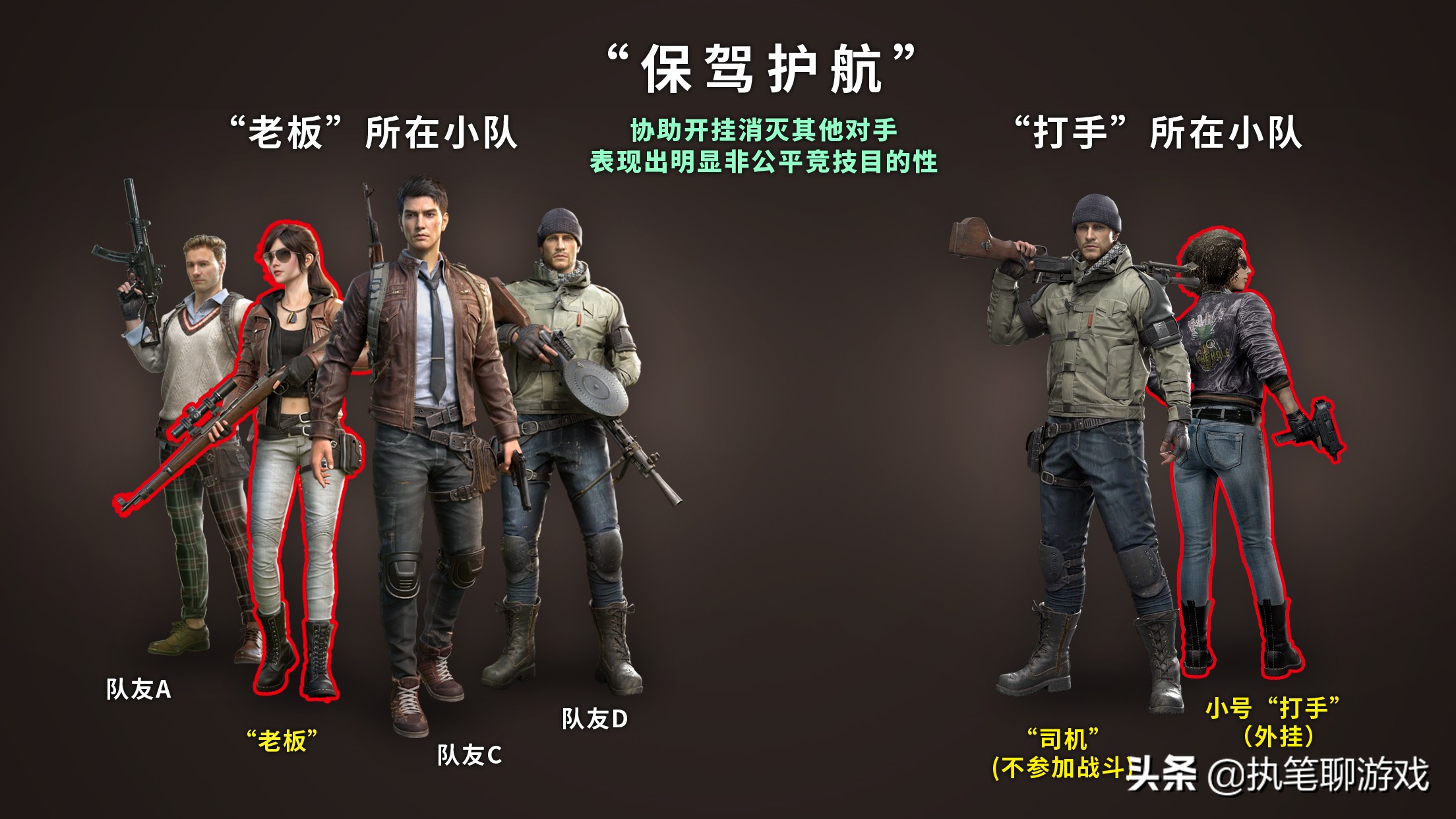 和平精英有bug怎么向光子反馈,和平精英开挂这么厉害光子不管吗