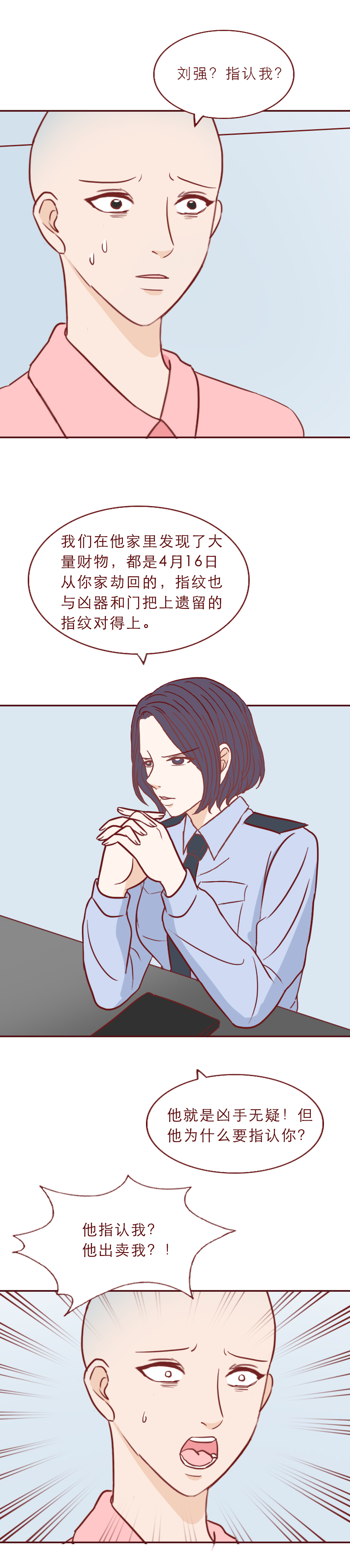 为了钱毁了女儿的一生,为了钱毁掉女儿的一生