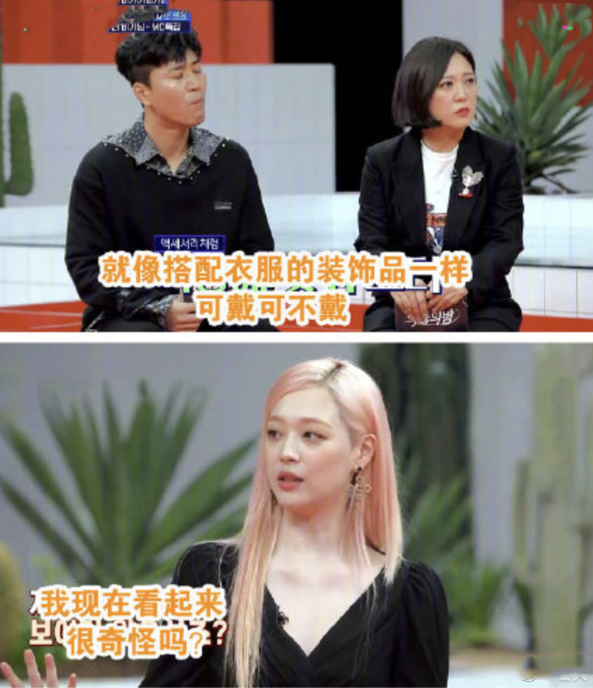 她退出娱乐圈,fx组合最后一次回归