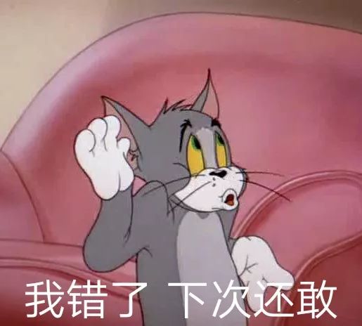 猫和老鼠游戏知识卡专用表情包,猫和老鼠游戏表情包全集