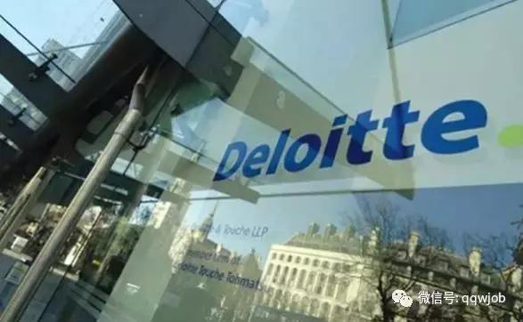 德勤校招后什么时候入职,德勤咨询校招难度