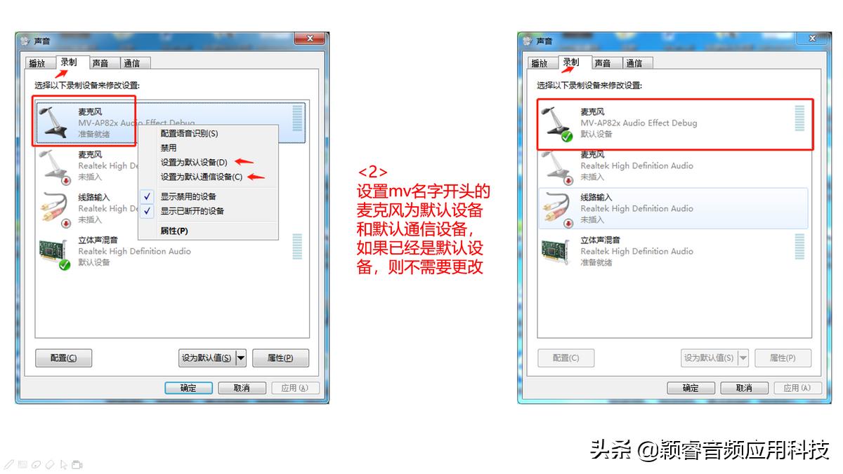 十盏灯声卡g3调试教程,声卡十盏灯怎么使用