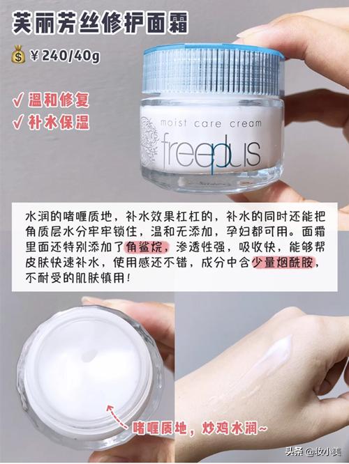 理肤泉雅漾好用的面霜,敏感肌护肤品雅漾和理肤泉哪个好