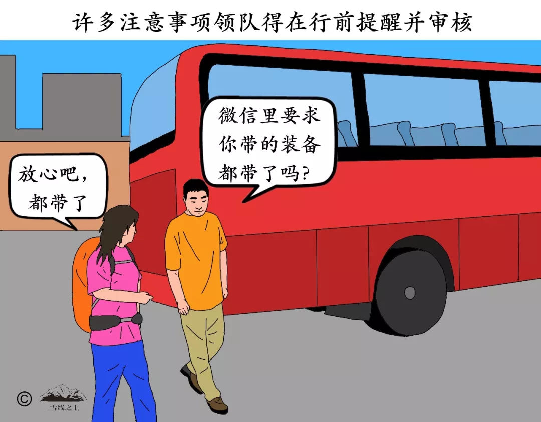 閲嶅簡闄跺喍鎴峰棰嗛槦,闄跺喍閲嶅簡鎴峰棰嗛槦