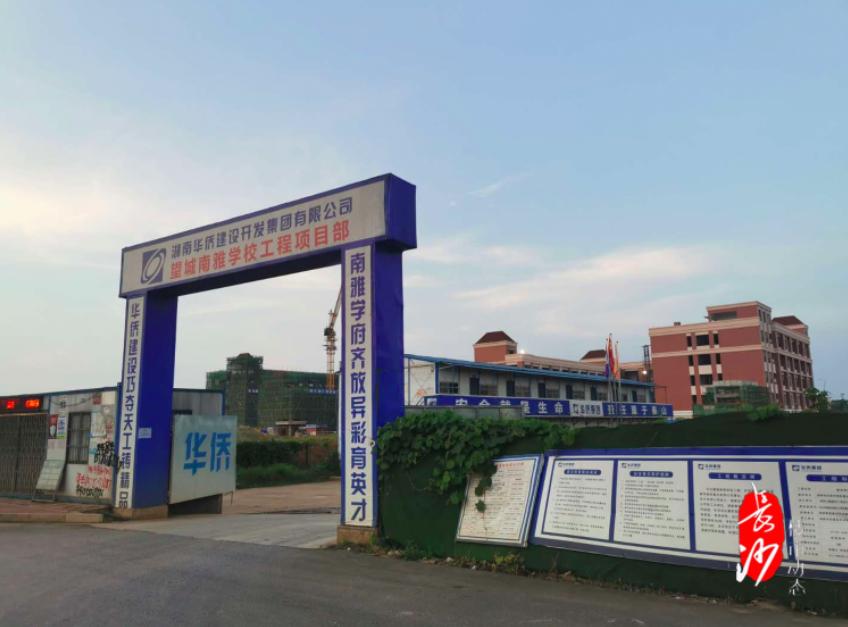 长沙在建和准备建的学校,长沙学校最新规划