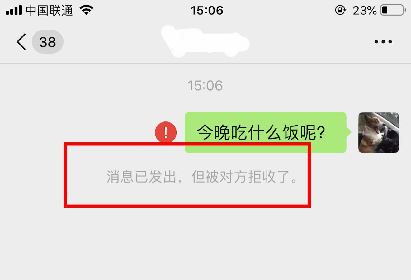 微信好友拉黑了且删除了怎么恢复,微信拉黑同时删除对方会显示什么