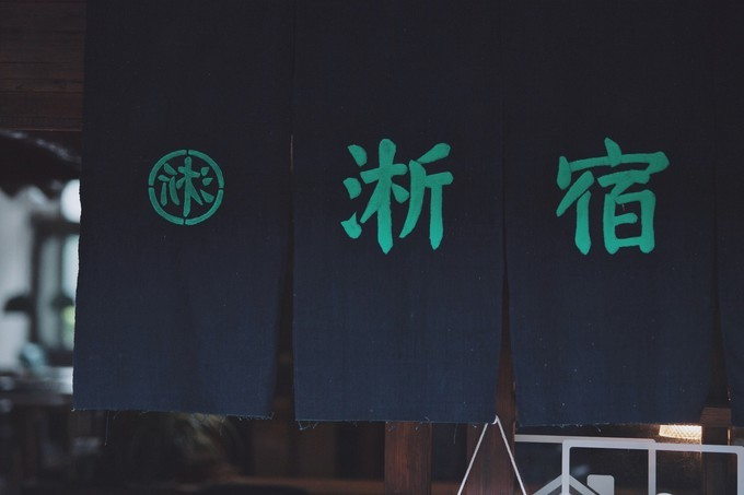 心中有桃花源何处都是山水间,心中若有桃花源何处是水云间