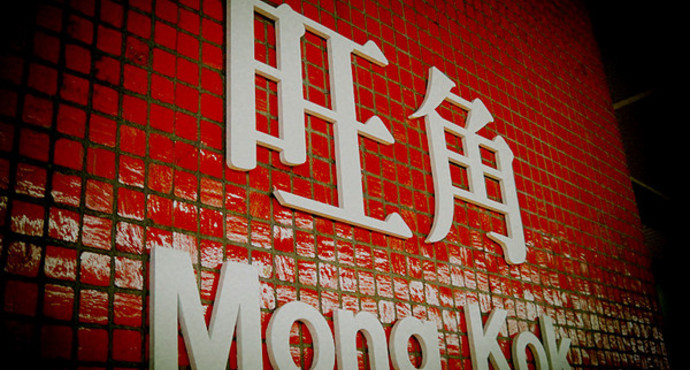 去香港必须吃什么,去香港玩哪里吃得多