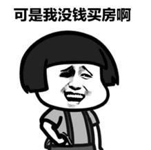 沈阳3月份各区房价一览表,带你了解沈阳今年房价走势