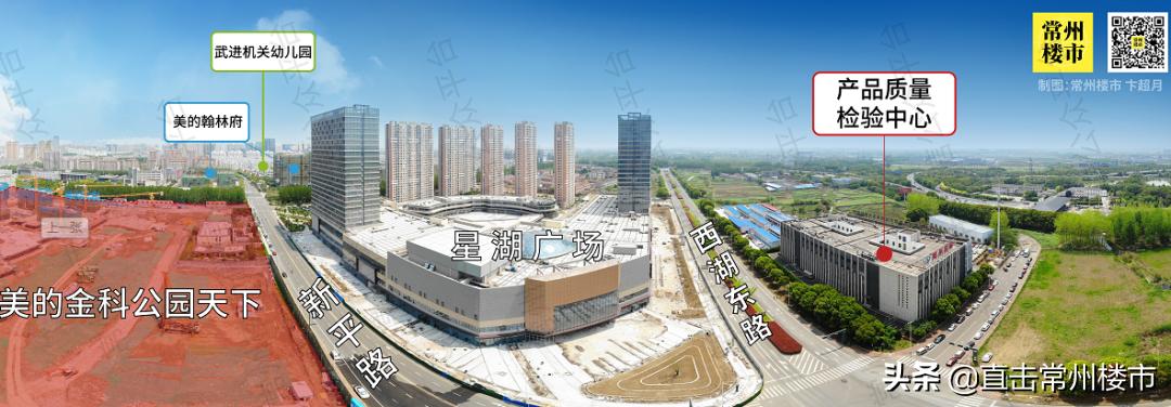 苦等13年！武进巨无霸地块正式变身商业，这些楼盘身价暴涨