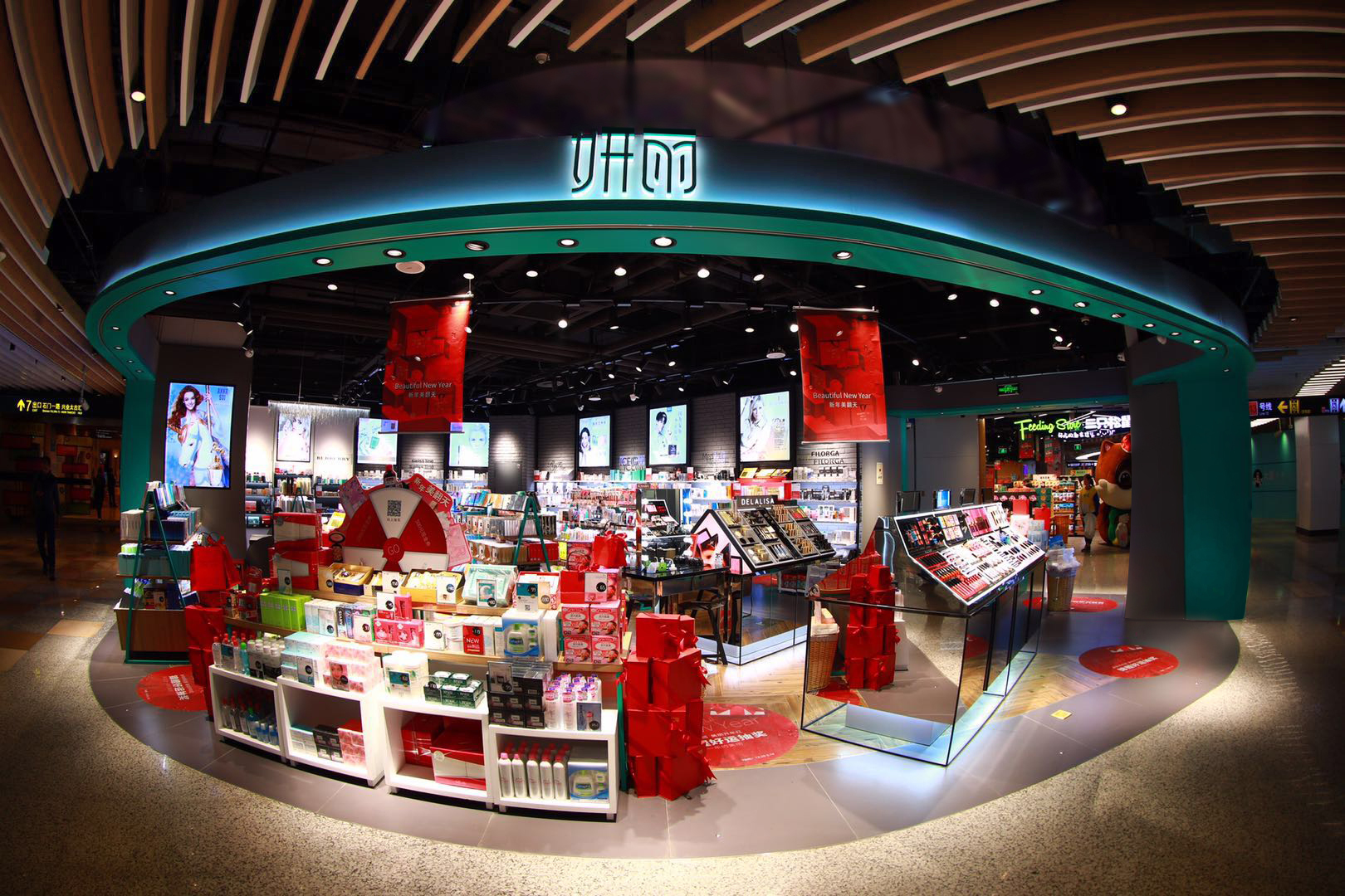 妍丽化妆品旗舰店,妍丽化妆品店