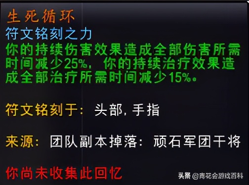 魔兽世界暗影国度9.2开启盟约羁绊,魔兽世界9.0暗影国度pvp装备提升