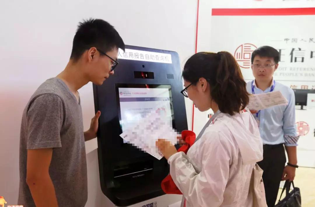 2022年个人征信报告显示内容,个人征信报告详细版怎么解读