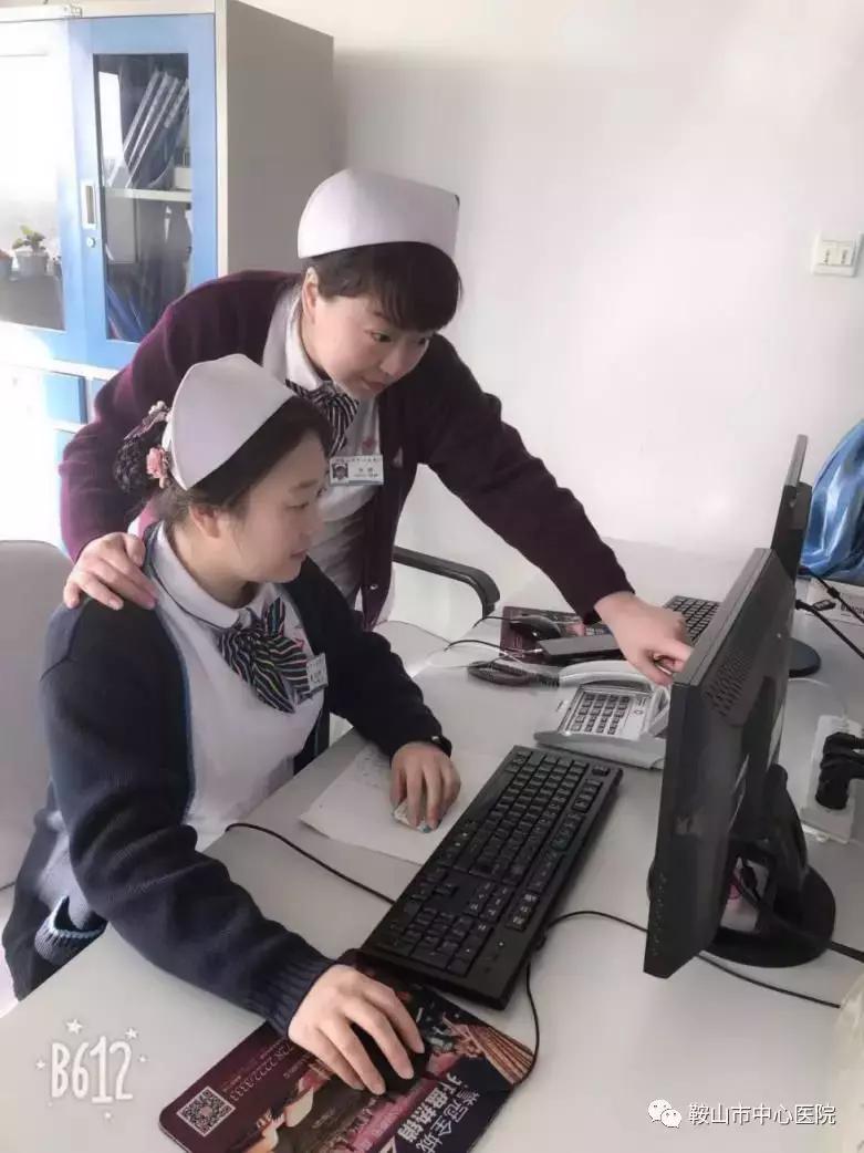 春节dou在岗鞍山市中心医院护理部“领头雁”风采