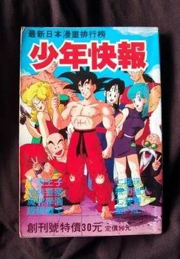 日漫盗版和正版区别,日漫版权列表