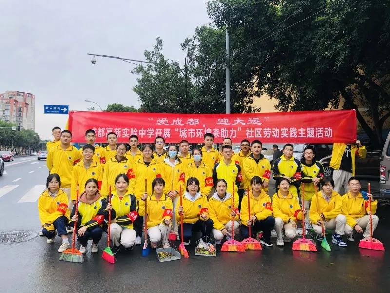 成都高新实验学校2023喜报,成都高新实验中学喜报2021