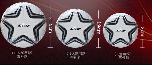 踢足球用哪款足球最好,踢足球科普知识讲解