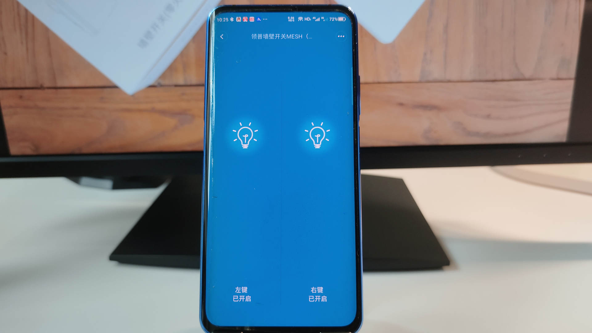 领普智能开关改装凌动开关,蓝牙无线双控开关