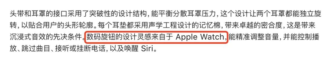 一个耳机卖到上千,4399头戴式耳机