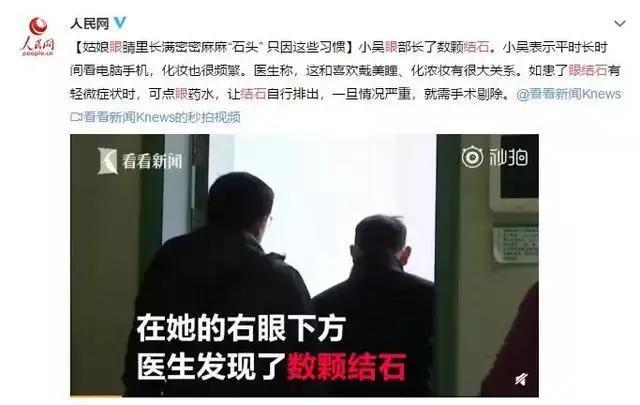 长期熬夜看剧的危害,经常熬夜追剧有什么危害