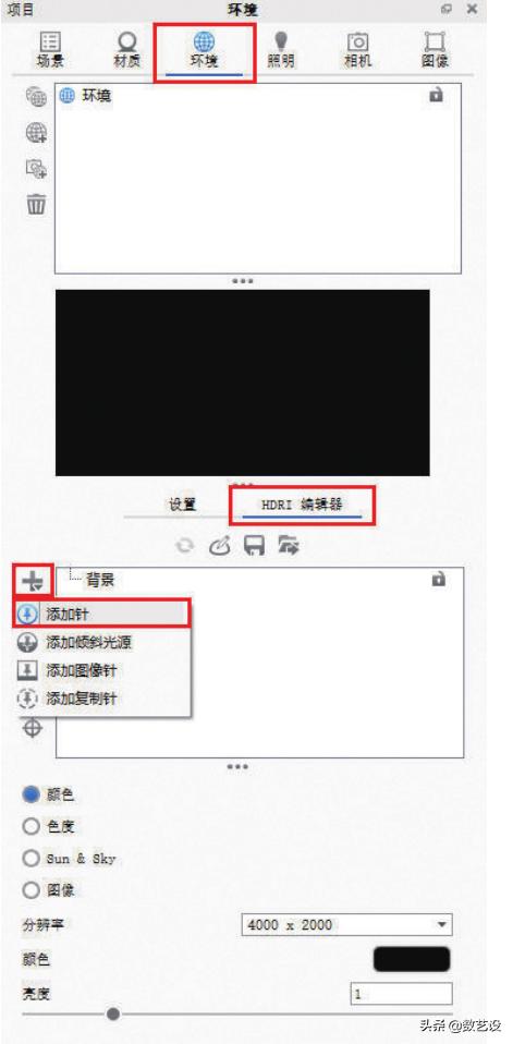 KeyShot渲染，打光这么打，效果倍儿棒