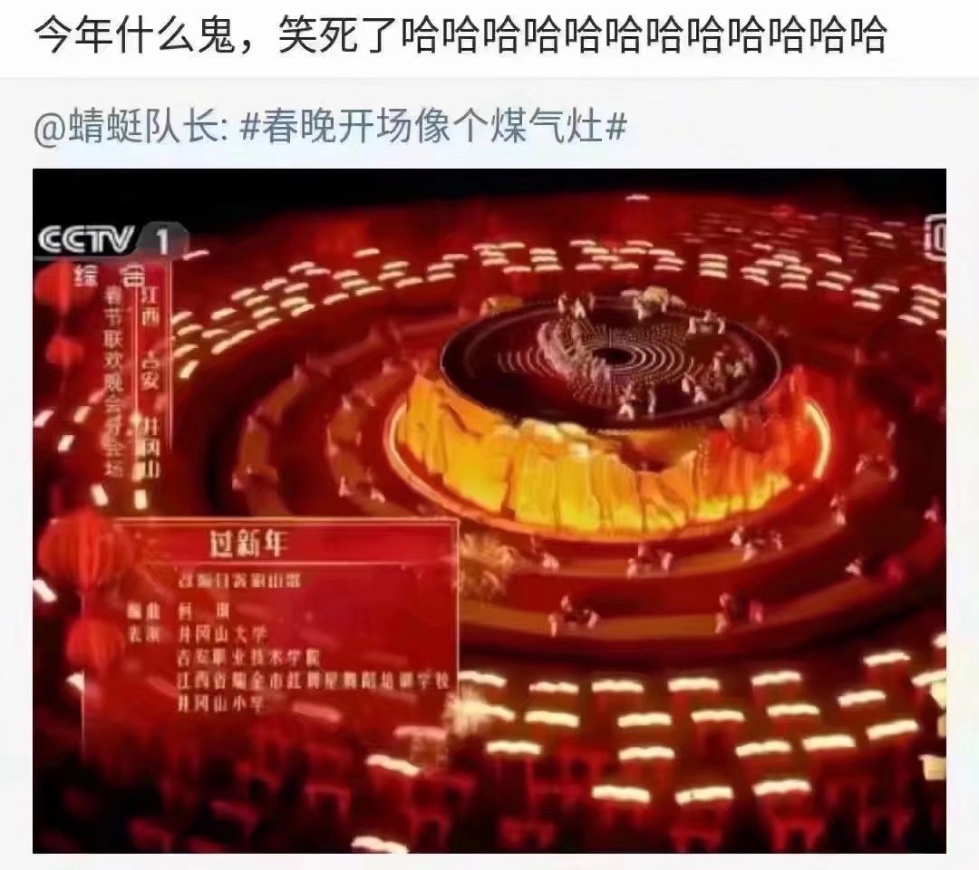 春晚新鲜段子已出炉，除夕夜段子手也没有停止搞笑的步伐