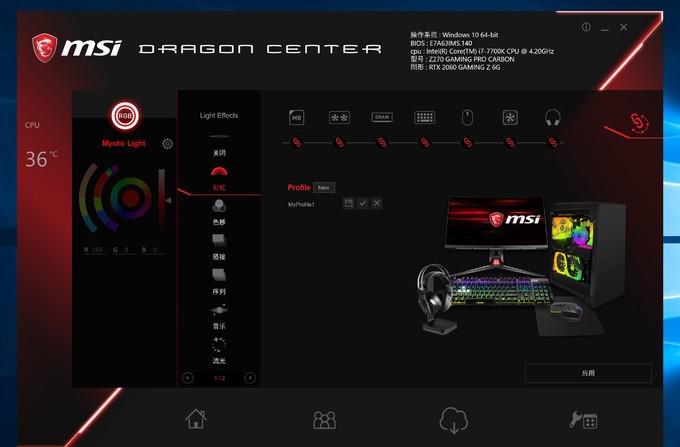 比较好的万元笔记本,微星gp752019评测