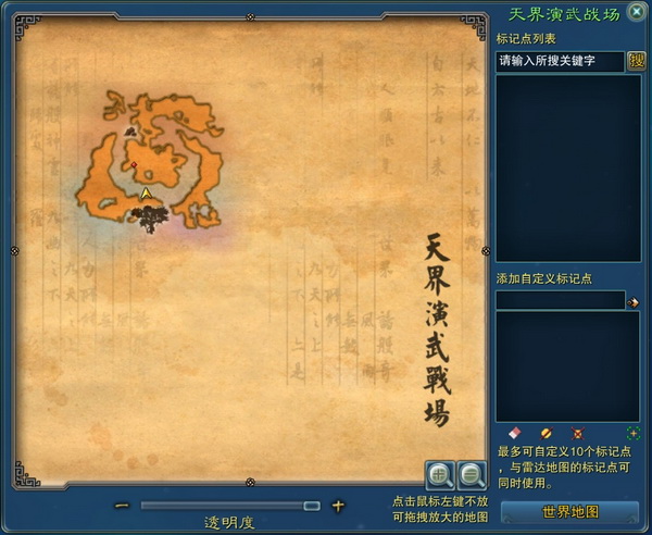 诛仙回忆录视频大全,诛仙王者归来回忆录