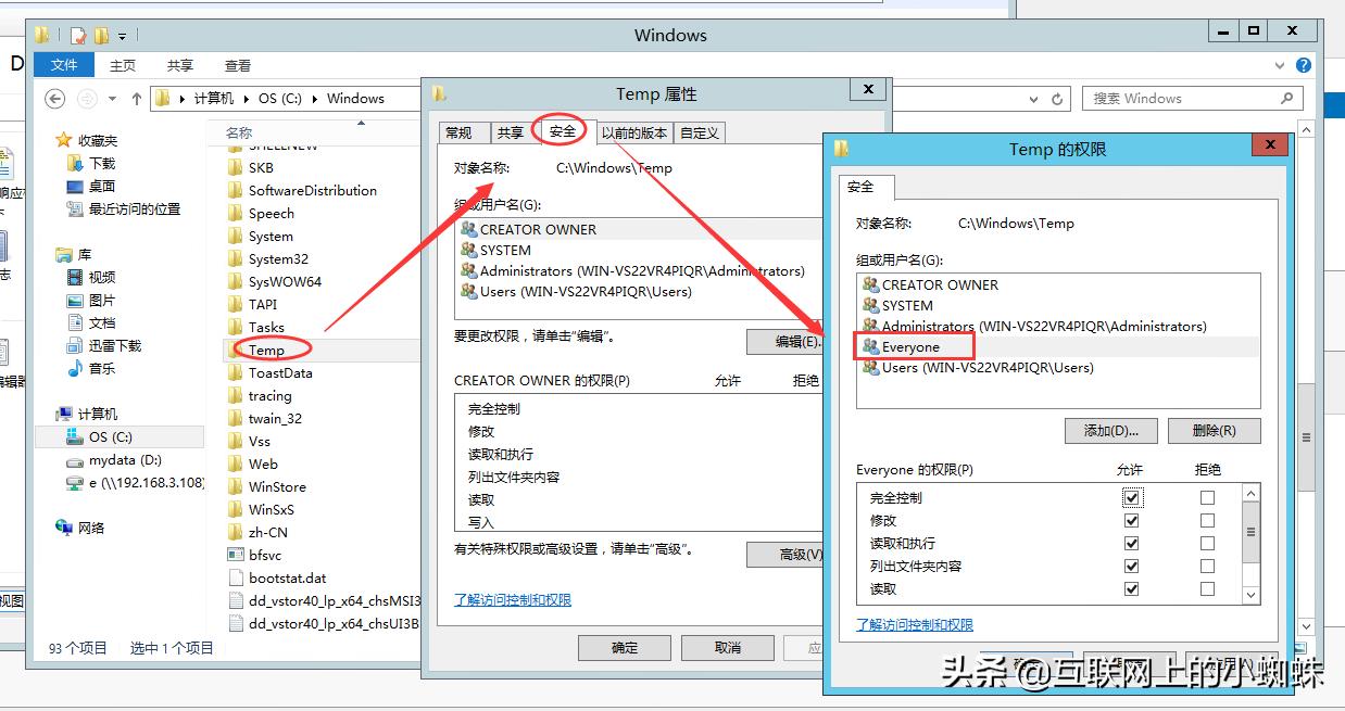 windows2012如何搭建文件服务器,windows2012如何配置asp