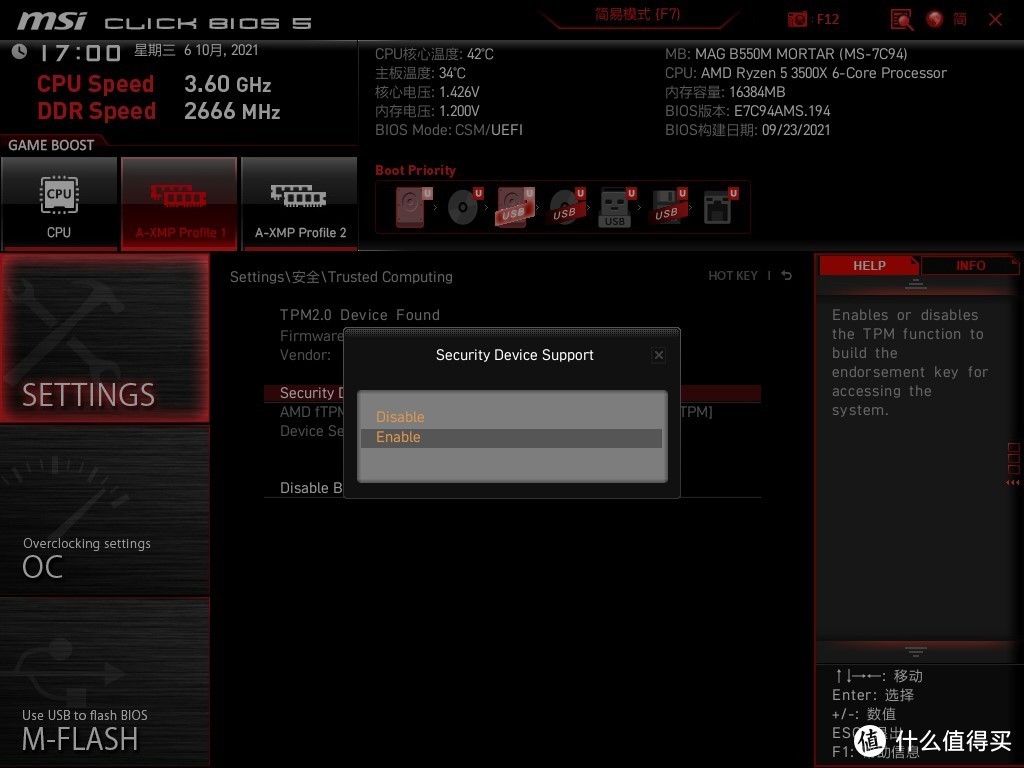 苹果m38gb可以安装windows11吗,windows11安装mastercam2021