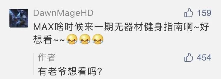 女性丰臀健身训练营,居家健身25分钟翘臀训练