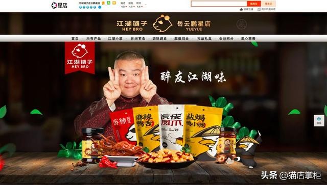 为什么很多明星都去淘宝直播了,越来越多明星直播带货