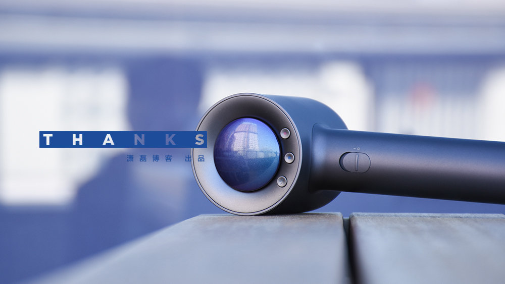 戴森欧阳娜娜同款,欧阳娜娜的护发吹风机