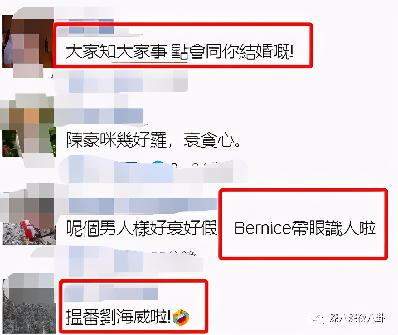 拜金女被退婚,拜金女为富二代抛夫弃子又被抛弃