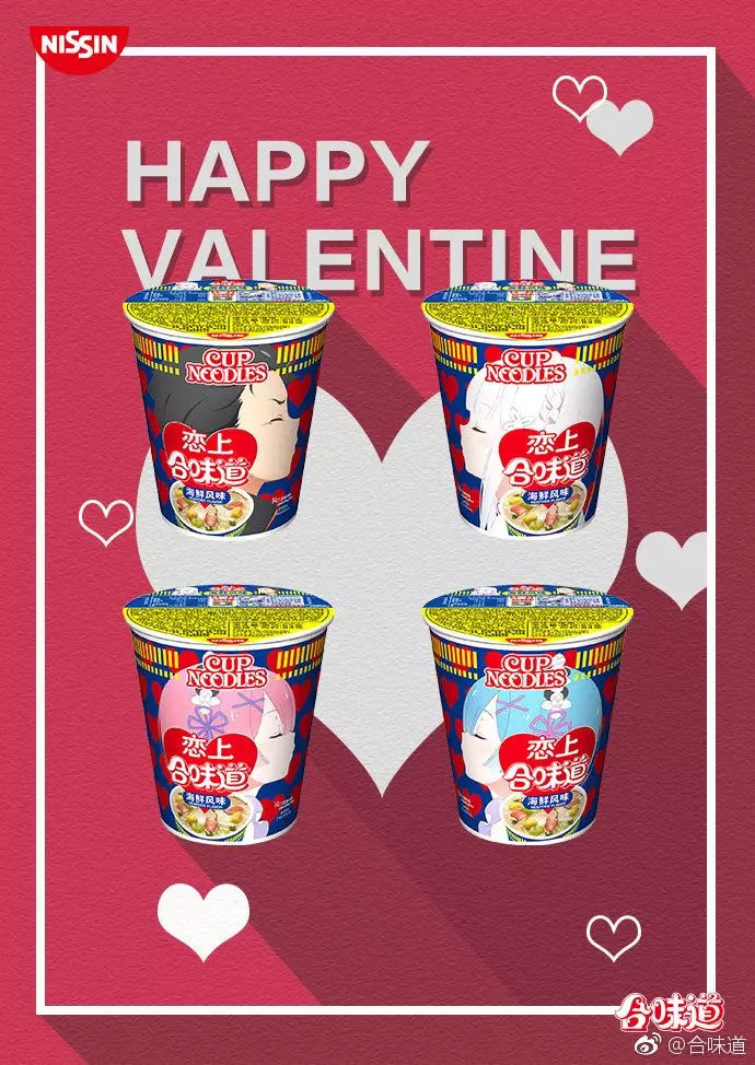 最近火的泡面日清,脑洞泡面