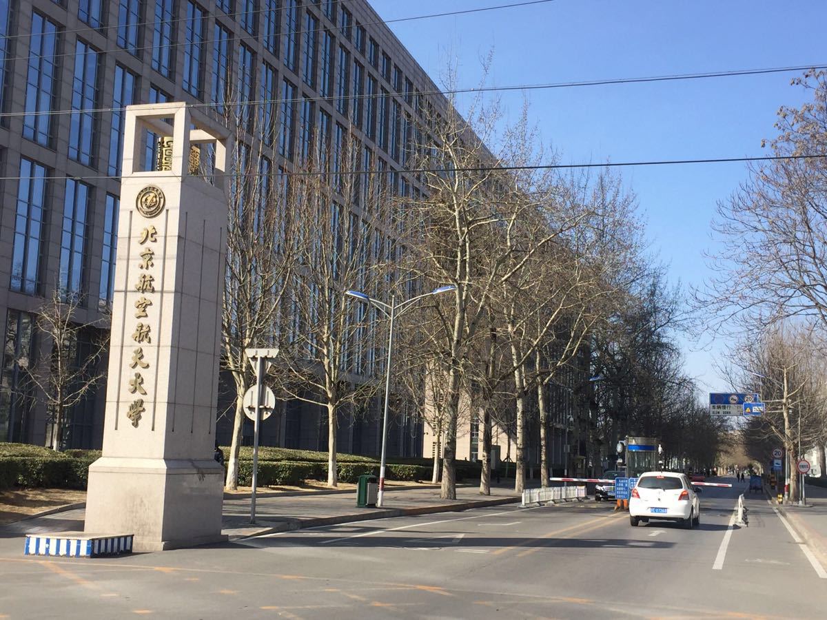 计算机专业哪个学校最好600分左右,北京多少分能上北京理工