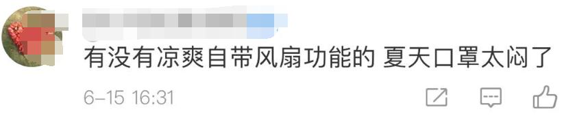 防口水的口罩叫什么,有特色防口水的口罩