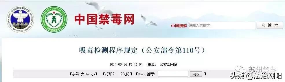 为逃避毛发检测而剃光头发,女孩为了摆脱追求者剃光头