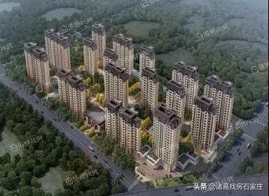 诸葛同你唠：石家庄这几个新房项目为什么会热卖？