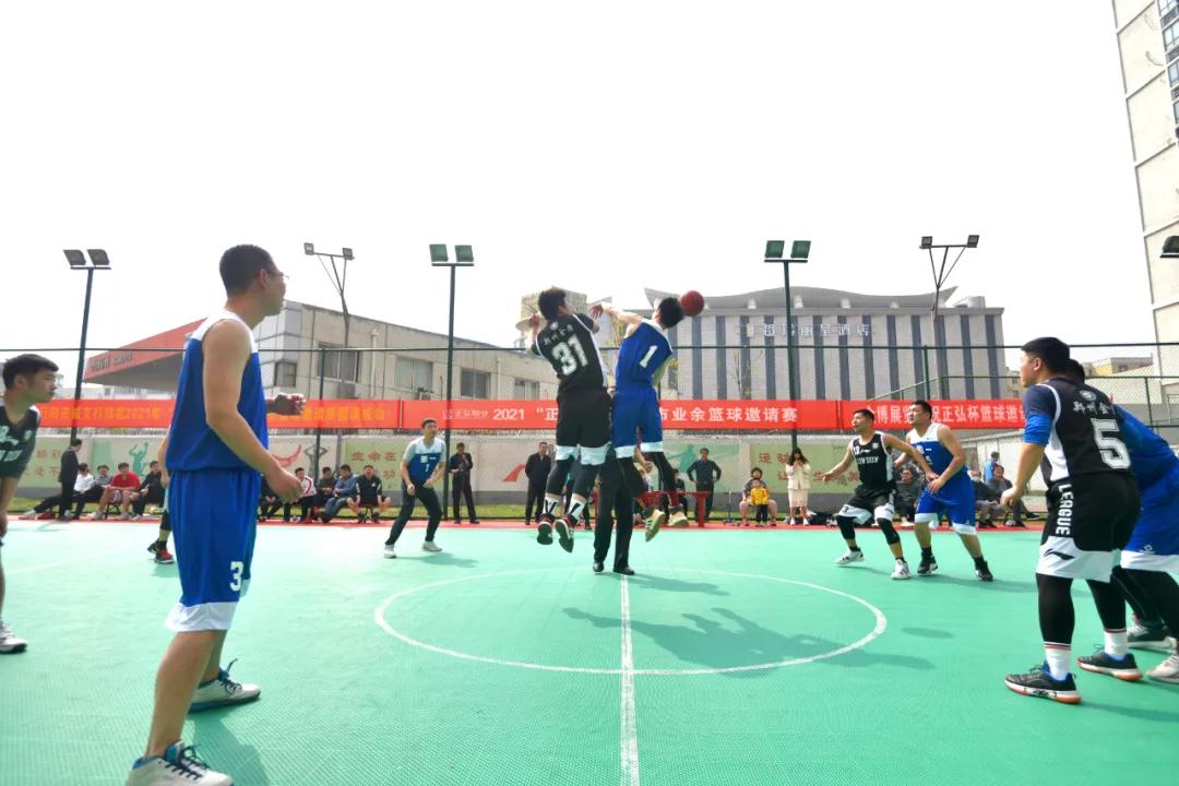 “正弘杯”2021郑州市业余篮球邀请赛正式开幕