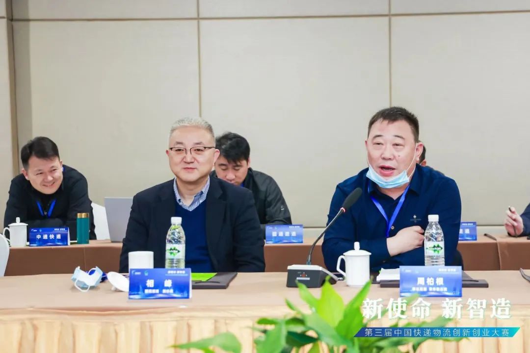 第三届中国快递物流创新创业大赛总决赛成功举办！“中国民营快递之乡”桐庐引领快递产业发展新方向