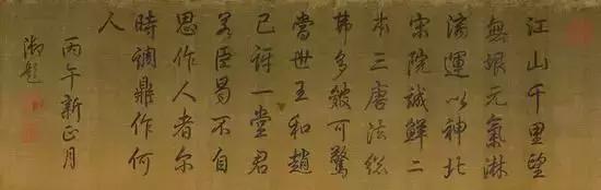 同是故宫镇馆之宝,为啥它的名气不如清明上河图,还被认为假货?