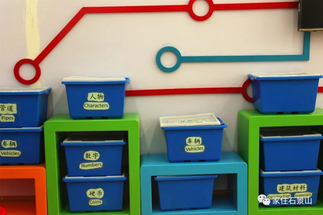 钃濆ぉ娴疯穬鍙岃骞煎効鍥寳浜煶鏅北,鐭虫櫙灞卞弻璇辜鍎垮洯