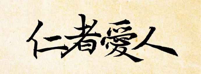 脑梗的老人怎么照顾,脑梗偏瘫家属怎么帮助