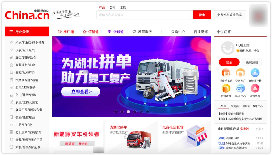 地摊货源批发渠道,一手货源批发渠道