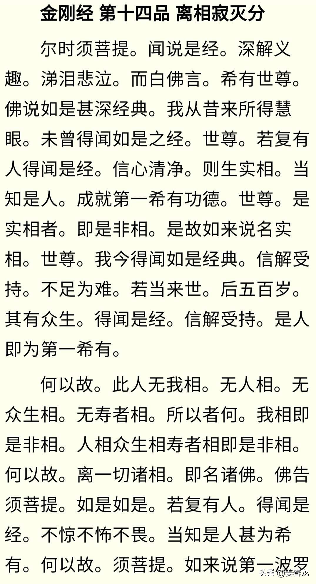 董氏奇穴治颈椎胸椎的穴位,大杼穴针灸治什么病